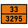 Табличка «Опасный груз 33-3295», Газовый конденсат (светоотражающая пленка, 400х300 мм)